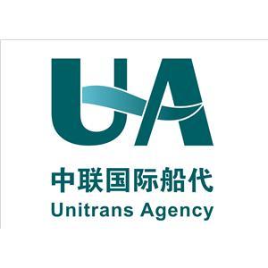 中联运通控股集团上海国际船务代理 深耕物流链，赋能全球贸易